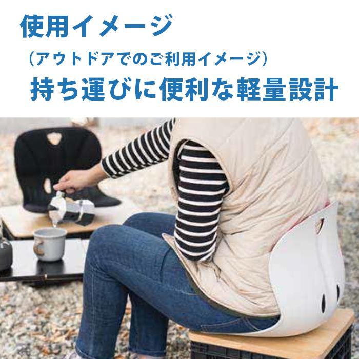 姿勢サポートチェア (硬め) 姿勢矯正 姿勢が良くなる 背筋伸びる椅子