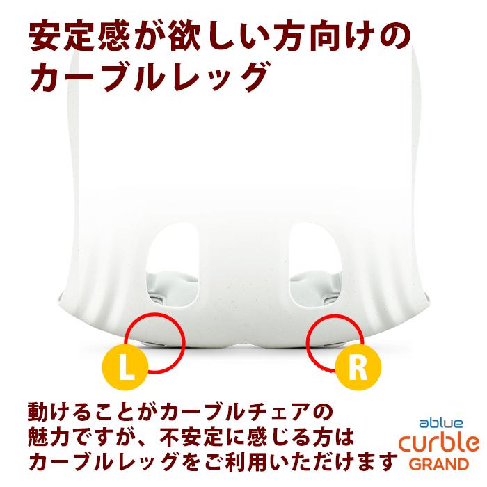 姿勢サポートチェア 姿勢矯正 姿勢が良くなる 背筋が伸びる 腰が楽に