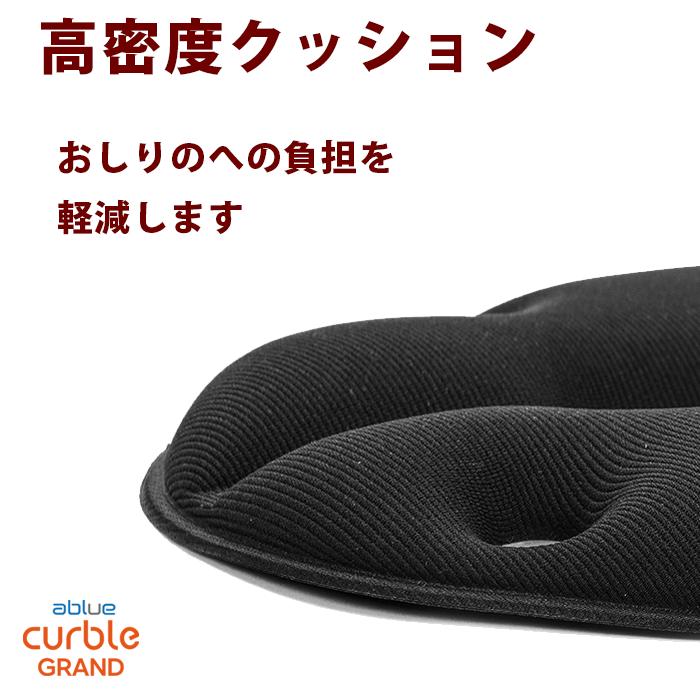 姿勢サポートチェア 姿勢矯正 姿勢が良くなる 背筋が伸びる 腰が楽に