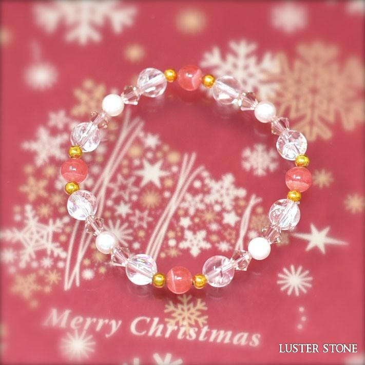 オリジナルデザインブレスレット クリスマス インカローズ アイリス 