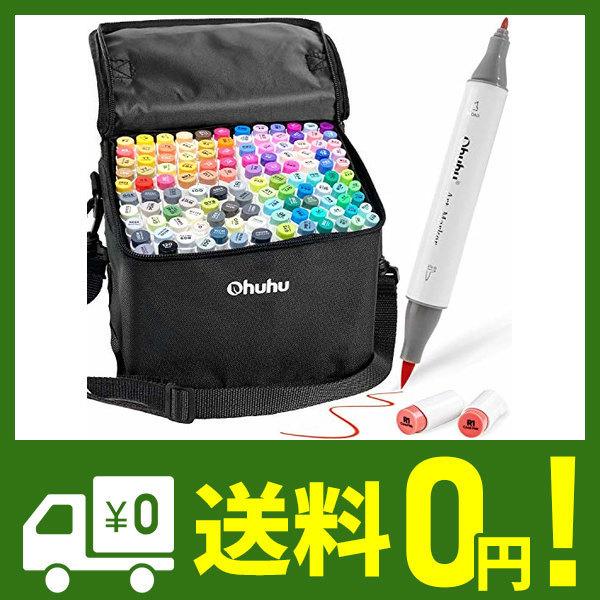 Ohuhu イラストマーカー 筆 細字 1色 ブレンダーペン付き 筆先 マーカーペン ふでタイプ 両用 鮮やか 手帳 イラスト 色塗り 塗る絵 カ 海外