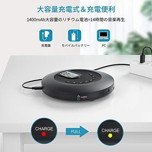 Cdプレーヤー Cdウォークマン充電式 ポータブルcdプレーヤー 1400mah大容量 14時間再生 イヤホン付き 音飛び防止 A Bリピート レジー Lusterstore Yahoo 店 通販 Yahoo ショッピング