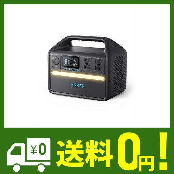 Anker 535 Portable Power Station (PowerHouse 512Wh) (6倍長寿命 ポータブル電源 大容量 バッテリ  :4941010729680:LusterStore Yahoo!店 - 通販 - Yahoo!ショッピング