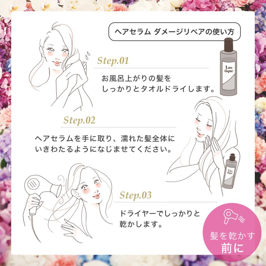 Lustiqueのフリマアイテム一覧