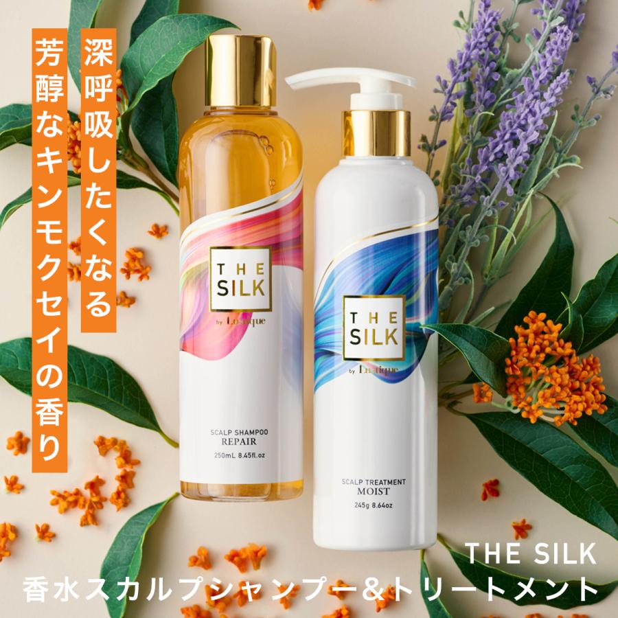 THE SILK シャンプー トリートメント 2本セット アミノ酸 ボトル THE SILK シャンプー トリートメント 2本セット アミノ酸 ボトル