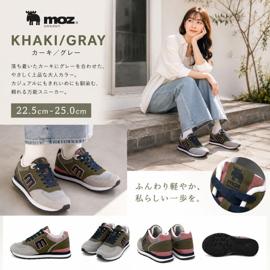 moz（モズ） スニーカー レディース 3E 幅広 軽量 マルチカラー 配色