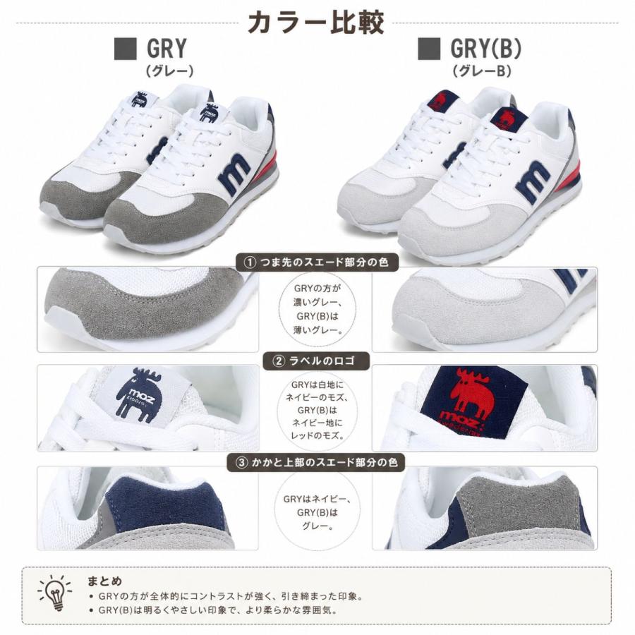 moz（モズ） moz 1335 【人気のデザインに26秋冬新色入荷！】マルチ