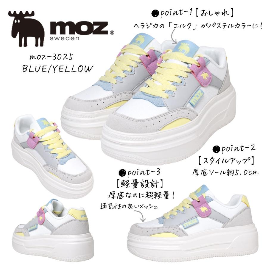 moz（モズ） moz 3025 【人気！厚底スニーカーの新作登場