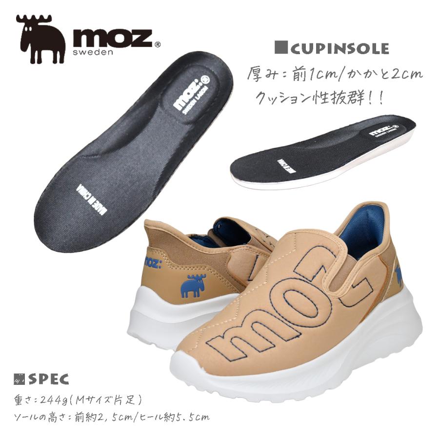 moz（モズ） moz 408 ロゴ入りハンズフリースリッポン 手を使わないで