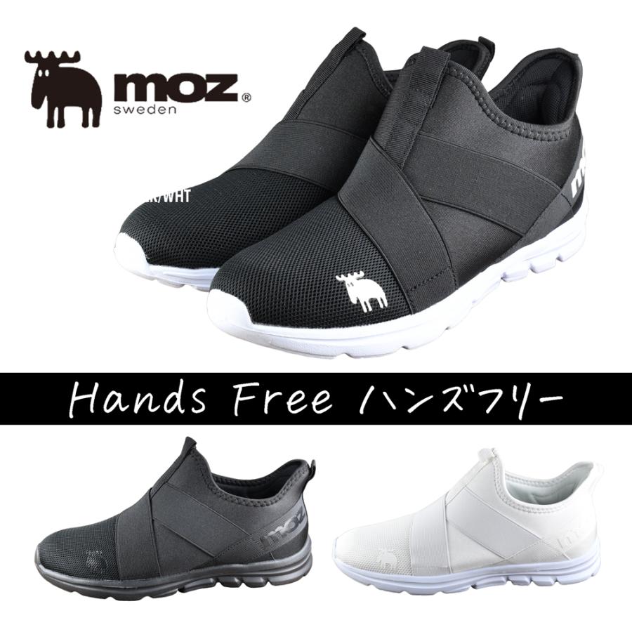 moz モズ 491 手を使わずに履ける！ハンズフリースリッポン レディース