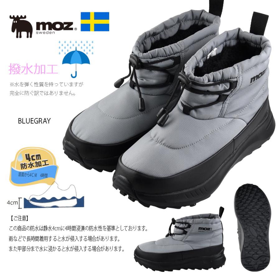 モズ moz 7001 キルティングショートスノーブーツ レディース 防水 撥