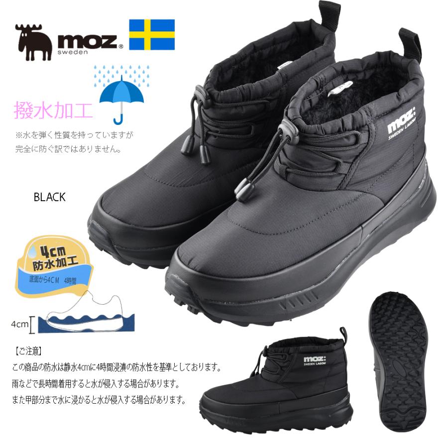 モズ moz 7001 キルティングショートスノーブーツ レディース 防水 撥