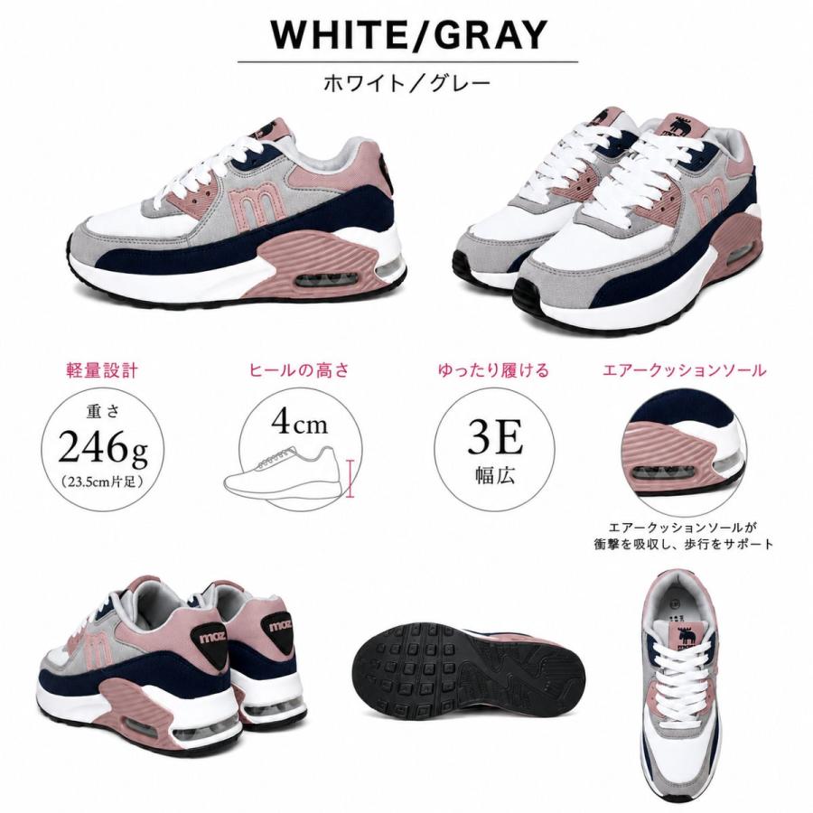 moz（モズ） スニーカー レディース 厚底 エアクッション 3E 幅広 軽量