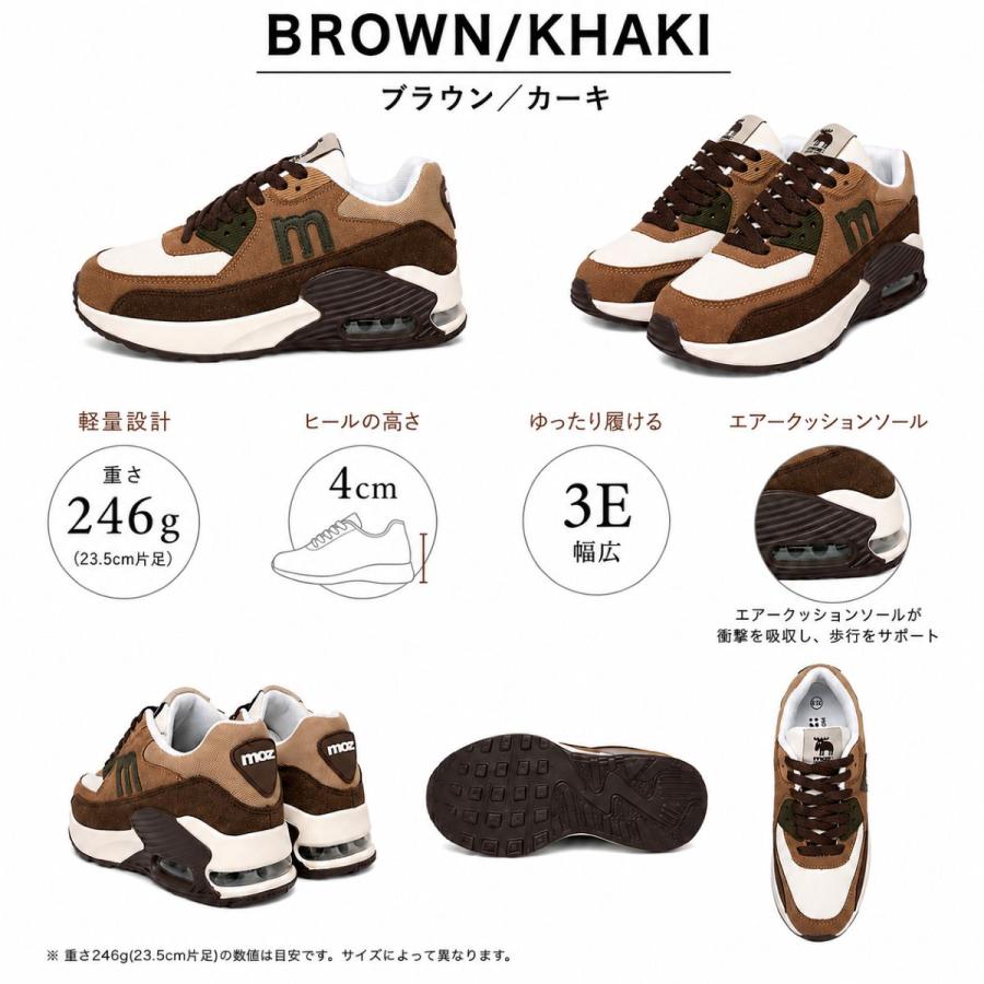moz（モズ） スニーカー レディース 厚底 エアクッション 3E 幅広 軽量