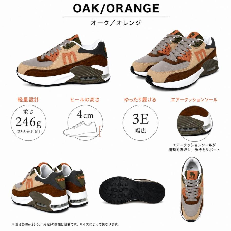 moz（モズ） スニーカー レディース 厚底 エアクッション 3E 幅広 軽量