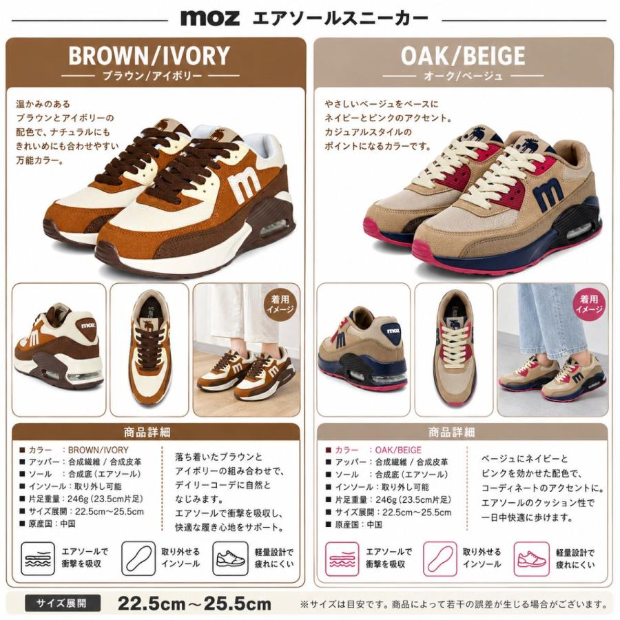 moz（モズ） スニーカー レディース 厚底 エアクッション 3E 幅広 軽量