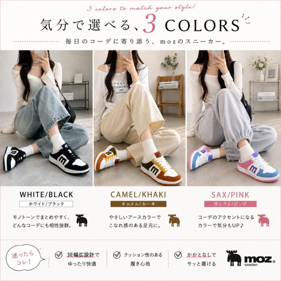 moz（モズ） スニーカー レディース つっかけ サンダル かかとなし
