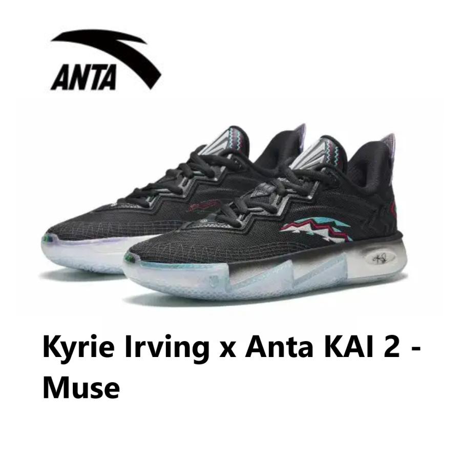 LI-NING Kyrie Irving x Anta KAI 2 - Muse メンズ キッズ バッシュ