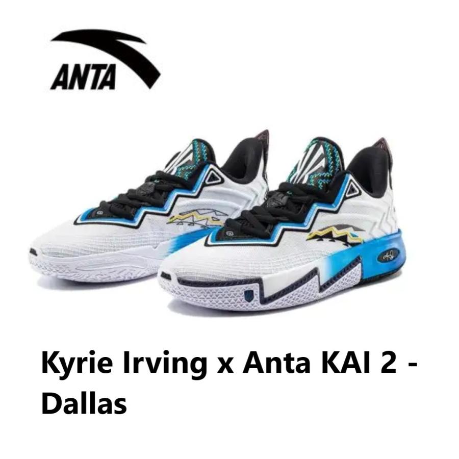 LI-NING Kyrie Irving x Anta KAI 2 - Dallas メンズ キッズ バッシュ