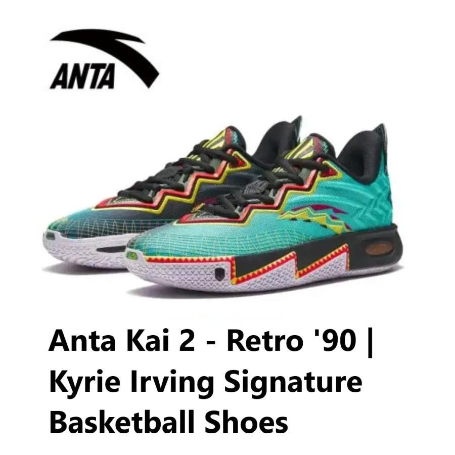 LI-NING Anta Kai 2 - Retro '90 | Kyrie Irving Signature アンタカイ