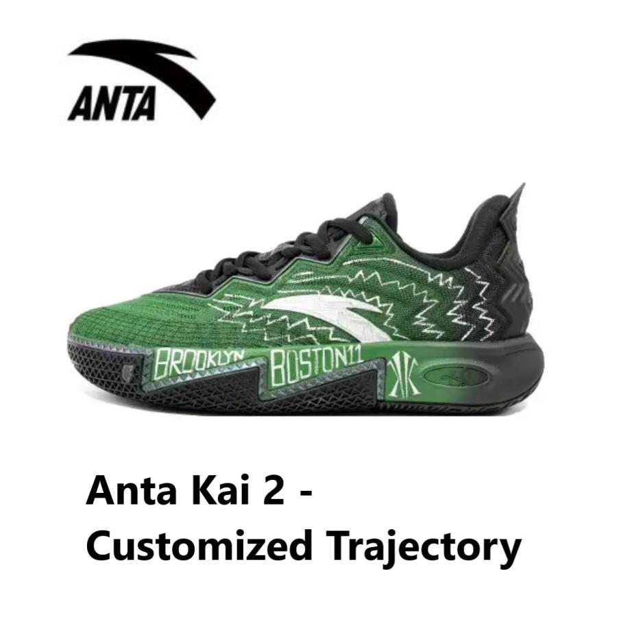 LI-NING Anta Kai 2 - Customized Trajectory アンタカイ2 メンズ