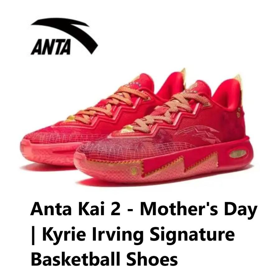LI-NING Anta Kai 2 - Mother's Day | Kyrie Irving Signature