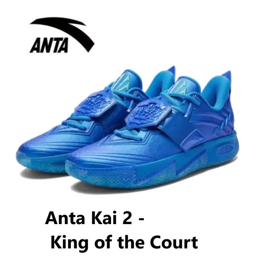 LI-NING Anta Kai 2 - King of the Court アンタカイ2 - 宮廷の王