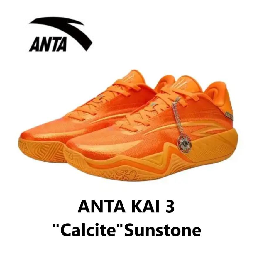 LI-NING ANTA KAI 3 