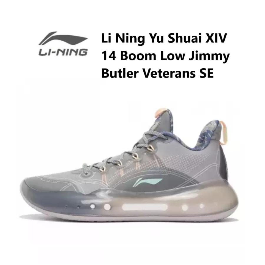 シューズ(男性用) Li-Ning Yushuai Amazon | [リーニン] LI-NING YUSHUAI XVIII メンズ バスケット