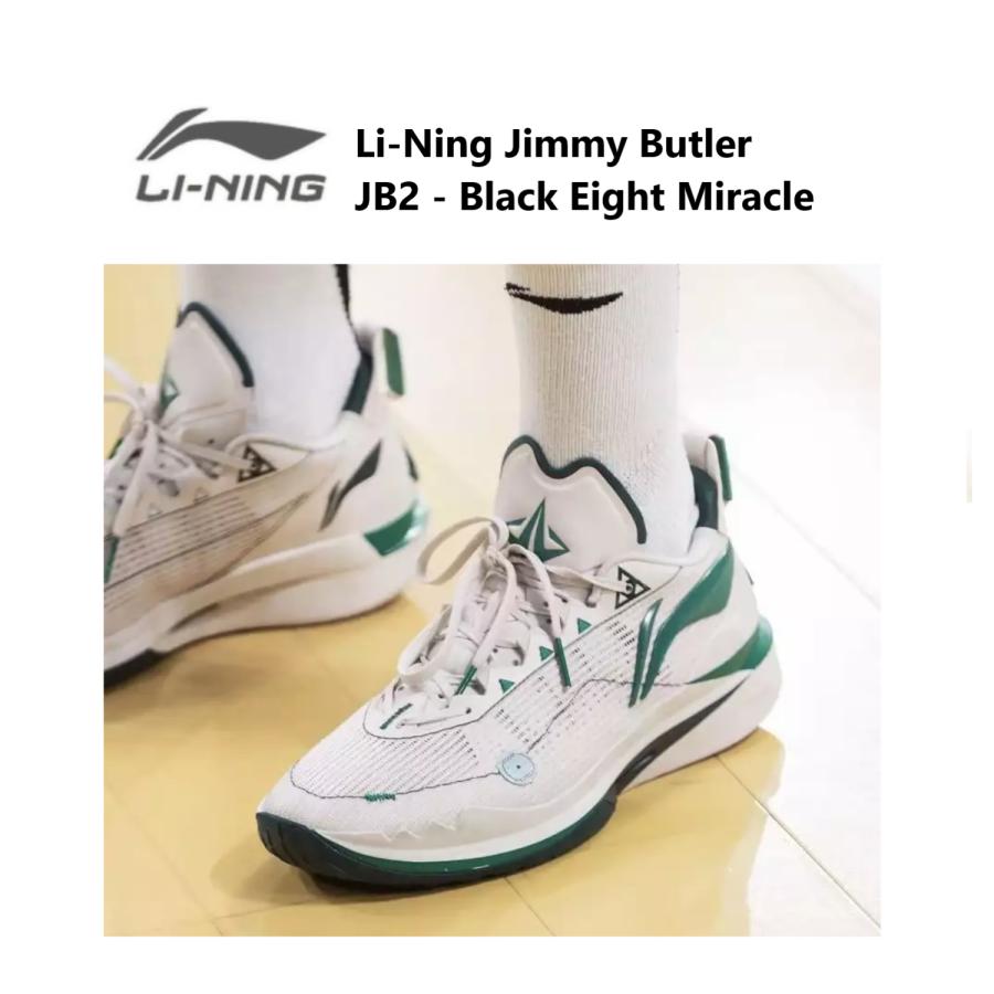 LI-NING Jimmy Butler ジミーバトラー JB2 - Black Eight Miracle
