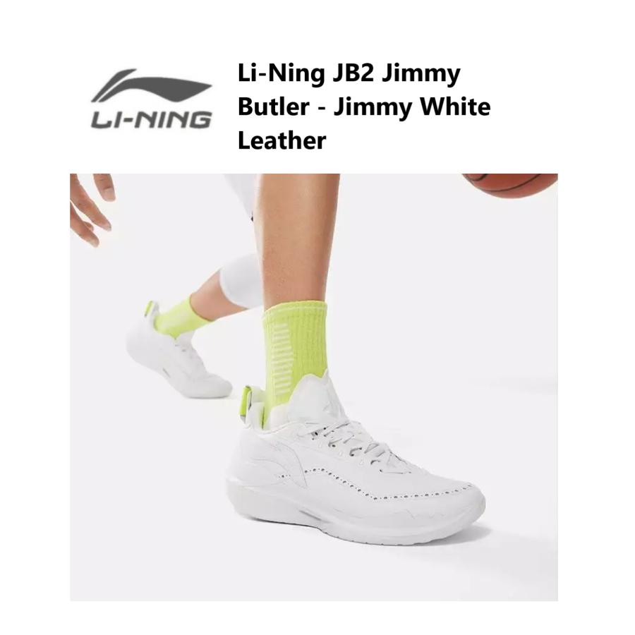シューズ(男性用) Li-ning JB2 27cm LI-NING LI-Ning リーニン JB2 Jimmy Butler ジミーバトラー