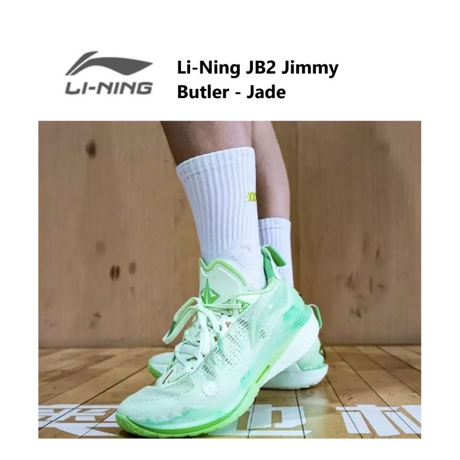 LI-NING Jimmy Butler ジミーバトラー JB2 - Jade LI-Ning