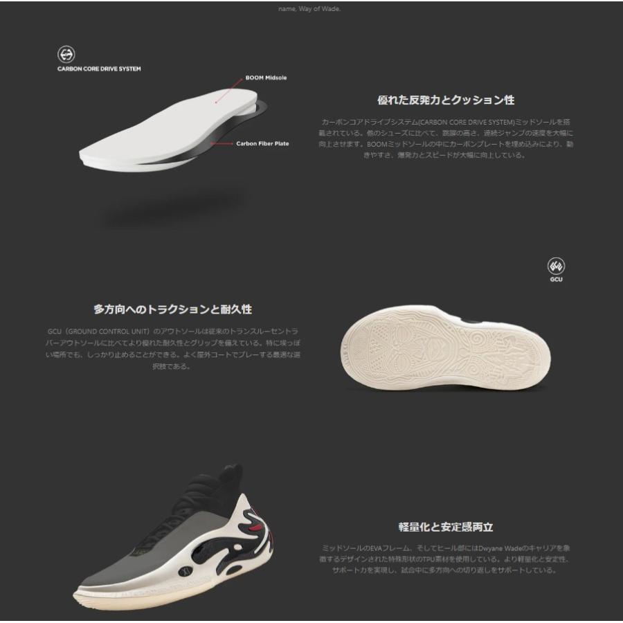 LI-NING Way Of Wade ウェイ オブ ウェイド LI-Ning リーニン LI-NING Way Of Wade ウェイ オブ ウェイド LI-Ning リーニン