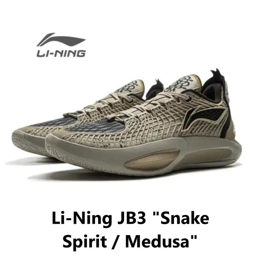 LI-NING Li-Ning JB3 