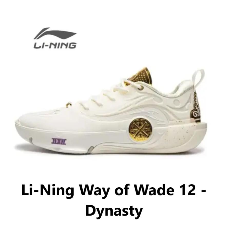 LI-NING Li-Ning Way of Wade 12 - Dynasty curry カリー リーニン