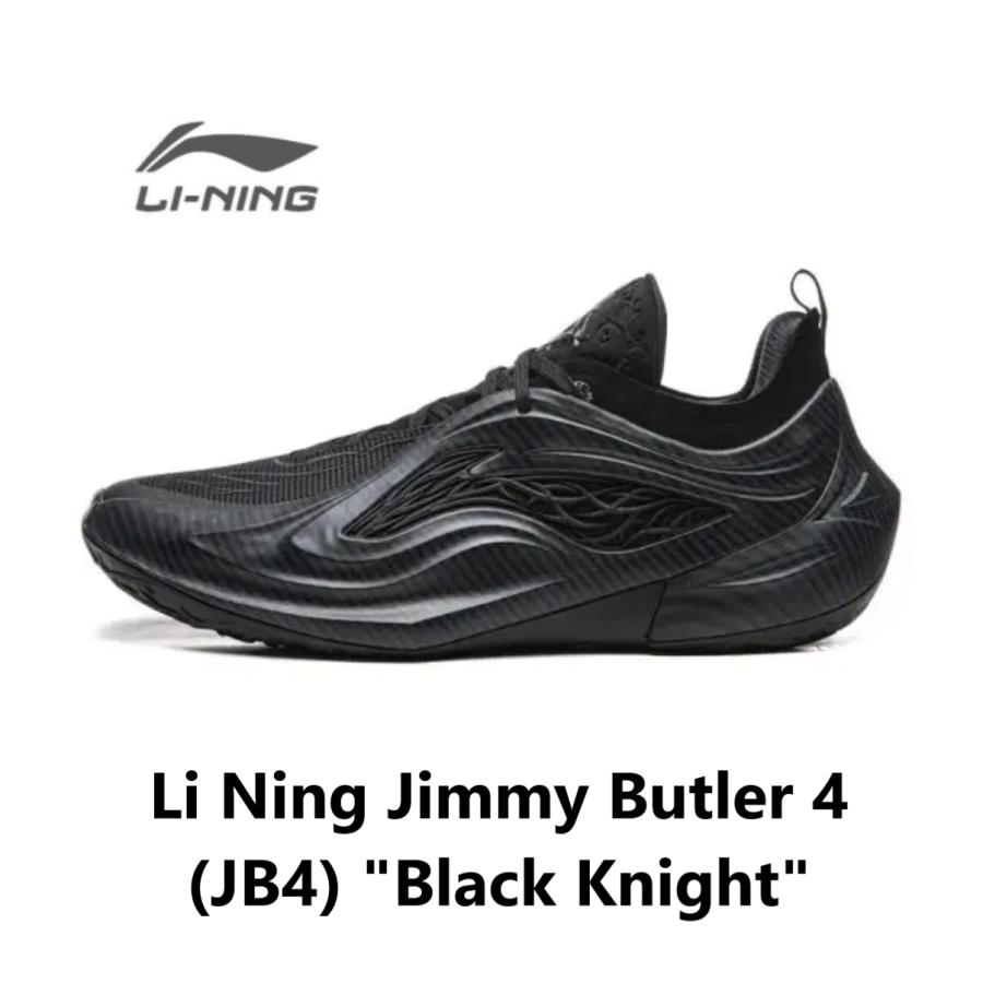 LI-NING Li Ning Jimmy Butler 4 (JB4) 