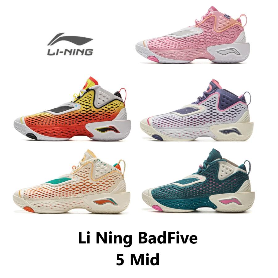 LI-NING Li Ning BadFive 5 Mid Professional Basketball Shoes