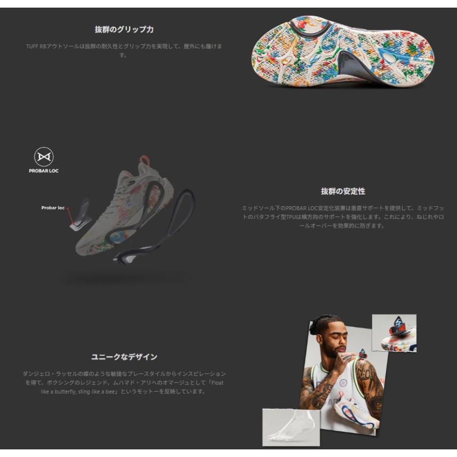 LI-NING Way Of Wade ウェイ オブ ウェイド リーニン Dlo 1 ディ