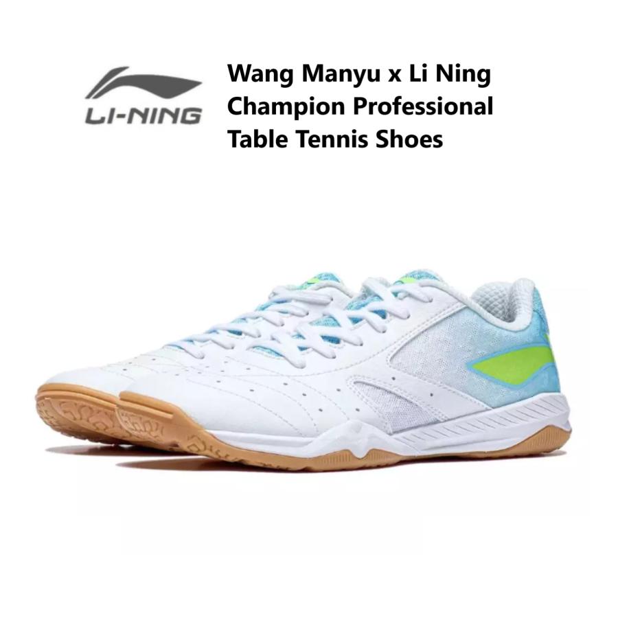 LI-NING Wang Manyu x Li Ning Champion Professional Table Tennis