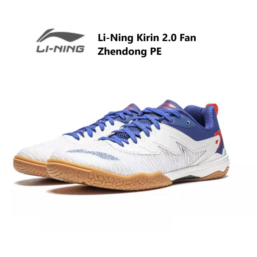LI-NING Li-Ning Kirin 2.0 Fan Zhendong PE リーニン メンズ