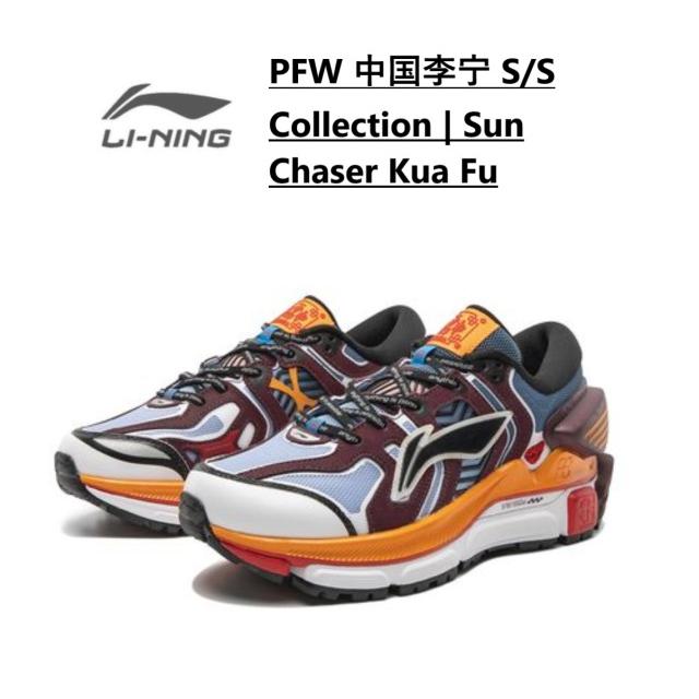 LI-NING LI-Ning リーニン PFW 中国李〓 S/S Collection | Sun LI-NING LI-Ning リーニン PFW 中国李〓 S/S Collection | Sun