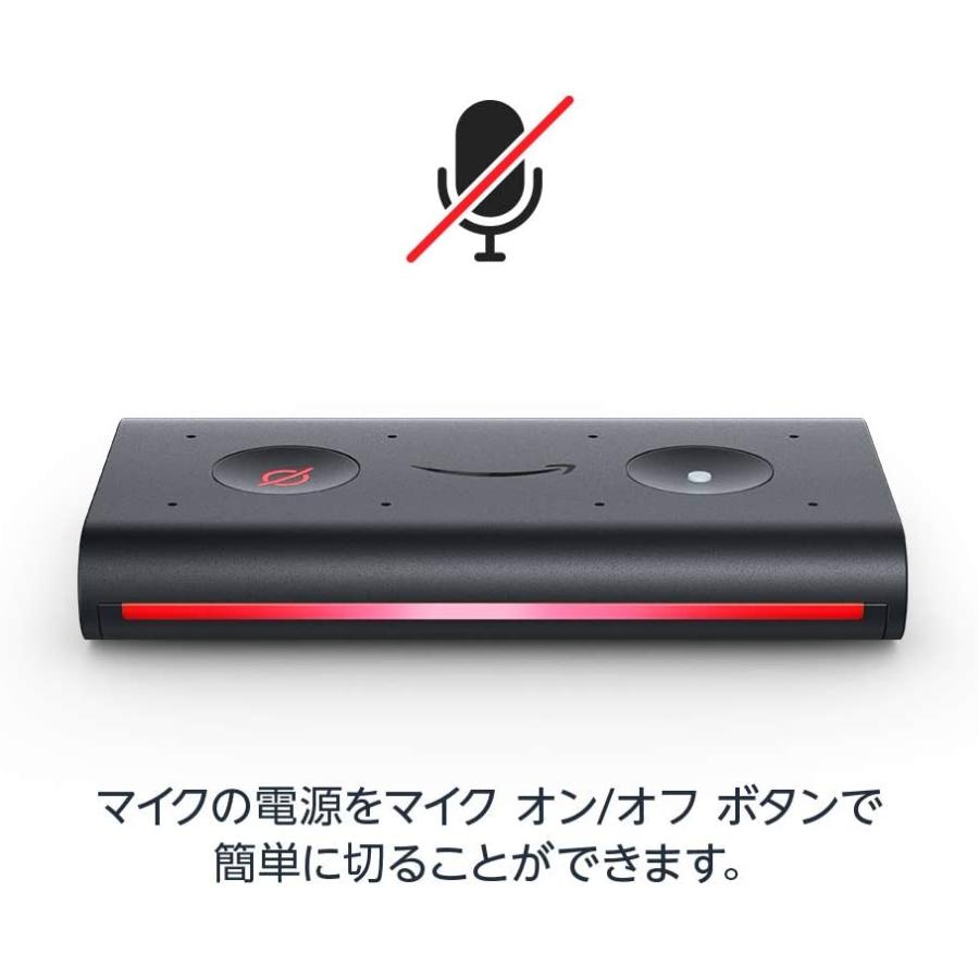amazon（アマゾン） Echo Auto - スマホとの組み合わせで車の中でも