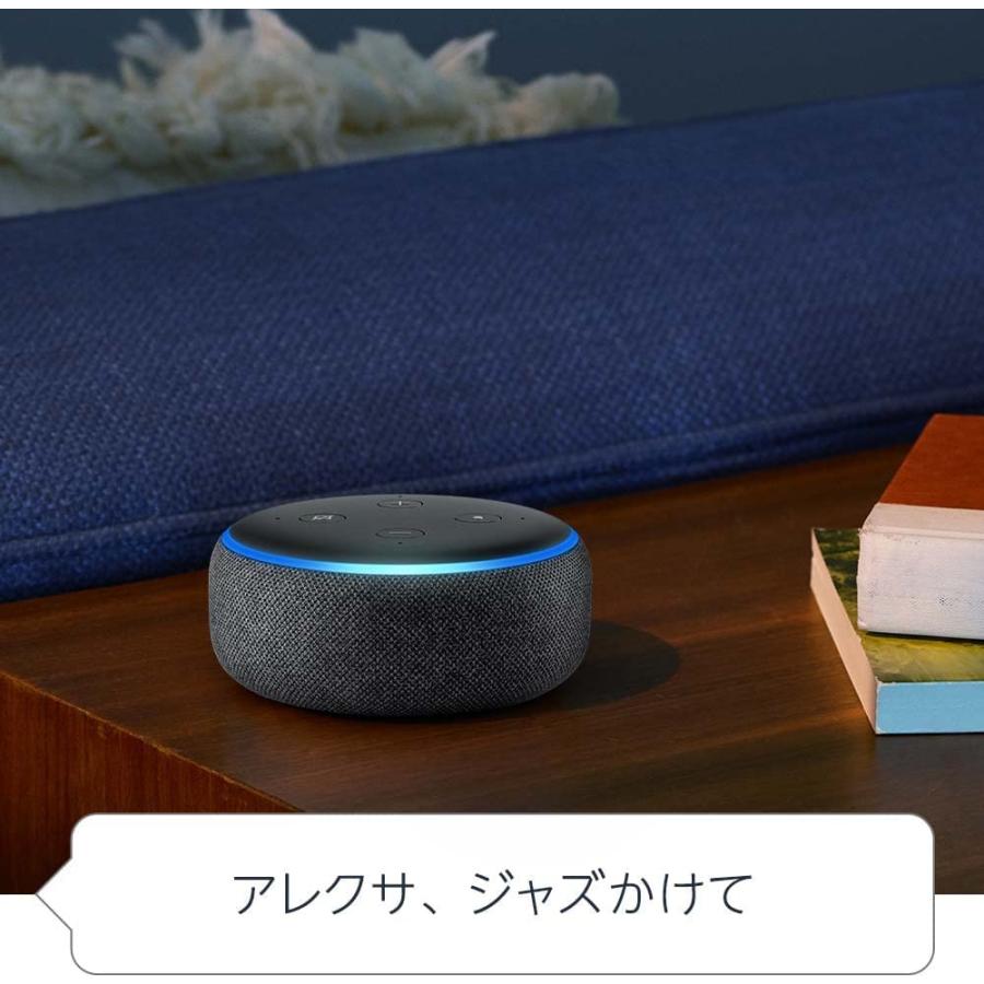 amazon（アマゾン） Echo Dot (エコードット)第3世代 スマート