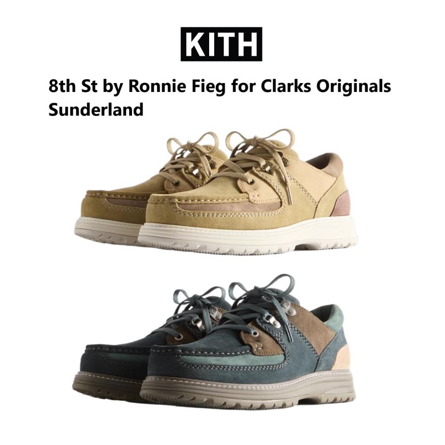 KITH（キス） 8th St by Ronnie Fieg for Clarks Originals Sunderland