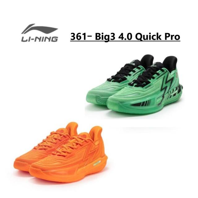 LI-NING LI-Ning リーニン 361° Big3 4.0 Quick Pro メンズ LI-NING LI-Ning リーニン 361° Big3 4.0 Quick Pro メンズ