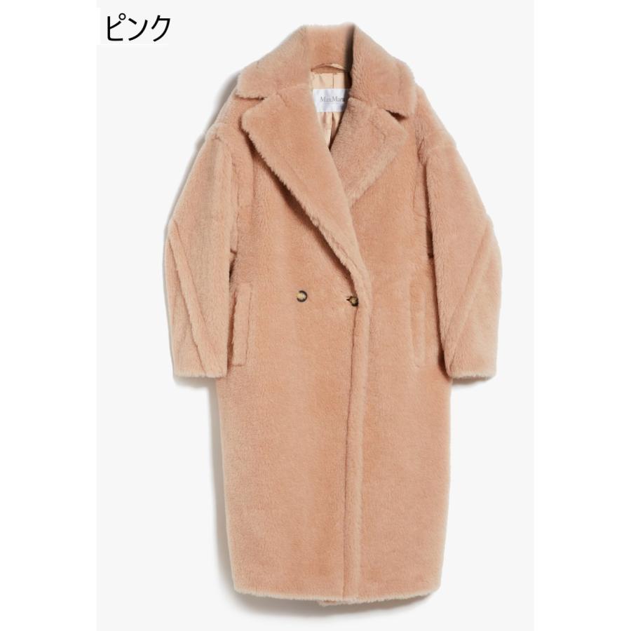 Max Mara MaxMara マックスマーラ Teddy Bear Icon Coat Max Mara MaxMara マックスマーラ Teddy Bear Icon Coat