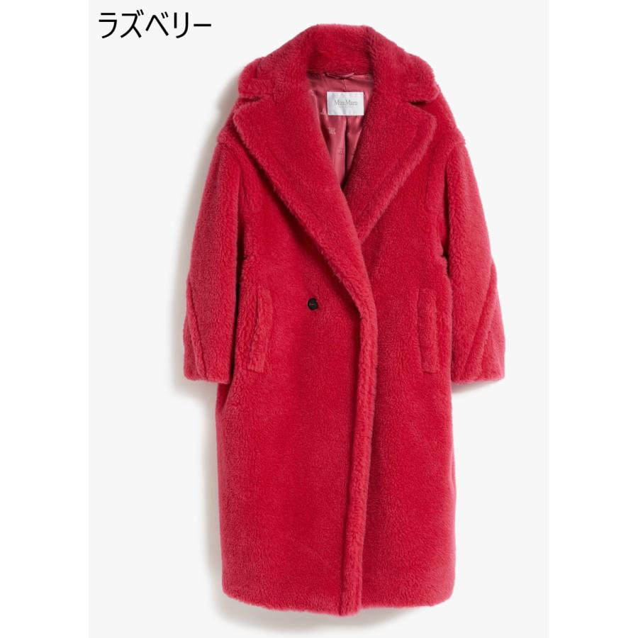 Max Mara MaxMara マックスマーラ Teddy Bear Icon Coat Max Mara MaxMara マックスマーラ Teddy Bear Icon Coat