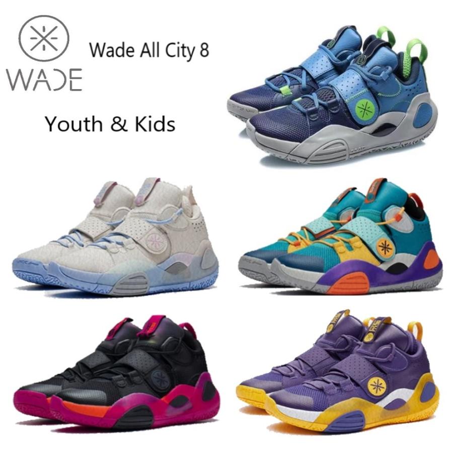 LI-NING キッズ 子供 レディース Way Of Wade ウェイ オブ LI-NING キッズ 子供 レディース Way Of Wade ウェイ オブ