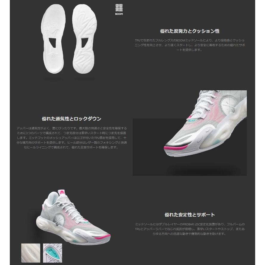 LI-NING キッズ 子供 レディース WayOfWade ウェイ オブ ウェイド