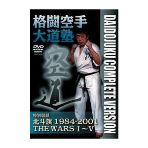格闘空手大道塾　教則DVD 格闘空手大道塾 [DVD-BOX] 格闘空手大道塾 DVD-BOX